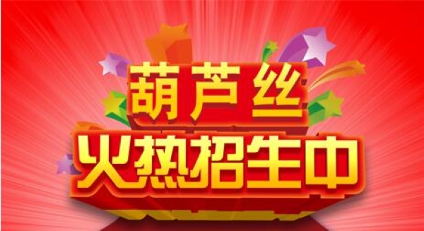 古韵学堂云南”傣味“葫芦丝传承艺术班长年招生